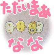 なな ななだよ。 バッキンガム