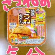 なな ななだよ。 バッキンガム