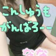 ヒメ日記 2026/03/17 00:05 投稿 なな バッキンガム