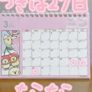 ヒメ日記 2026/03/24 23:12 投稿 なな バッキンガム