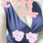 ヒメ日記 2026/04/02 00:31 投稿 なな バッキンガム