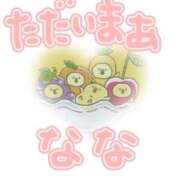 ヒメ日記 2026/04/12 01:08 投稿 なな バッキンガム