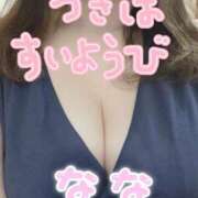 ヒメ日記 2026/04/14 00:27 投稿 なな バッキンガム