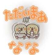 ヒメ日記 2026/04/19 00:39 投稿 なな バッキンガム