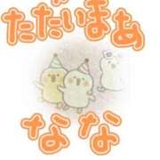 ヒメ日記 2026/04/26 00:57 投稿 なな バッキンガム
