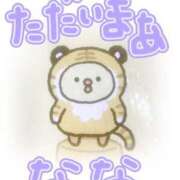 ヒメ日記 2026/05/10 00:35 投稿 なな バッキンガム