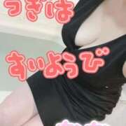 ヒメ日記 2026/05/11 23:59 投稿 なな バッキンガム