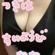 ヒメ日記 2026/05/26 00:21 投稿 なな バッキンガム