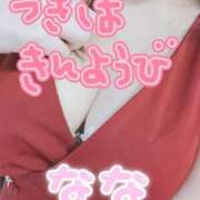 なな ななだよ。 バッキンガム