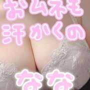 ヒメ日記 2026/07/30 01:22 投稿 なな バッキンガム