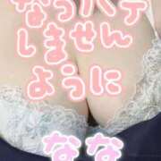 なな ななだよ。 バッキンガム