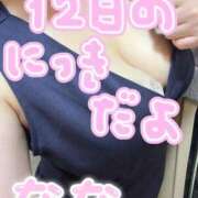 ヒメ日記 2026/08/13 00:57 投稿 なな バッキンガム