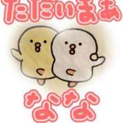 ヒメ日記 2026/08/30 00:50 投稿 なな バッキンガム