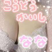 なな ななだよ。 バッキンガム