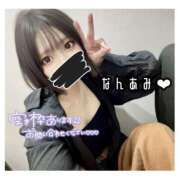 ヒメ日記 2024/12/06 10:33 投稿 難　あみ スピード日本橋店