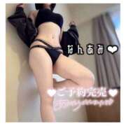 ヒメ日記 2024/12/25 17:57 投稿 難　あみ スピード日本橋店