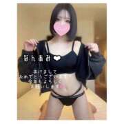 ヒメ日記 2025/01/01 10:27 投稿 難　あみ スピード日本橋店