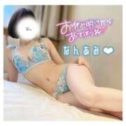 ヒメ日記 2025/02/15 15:07 投稿 難　あみ スピード日本橋店