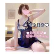 ヒメ日記 2025/03/10 19:27 投稿 難　あみ スピード日本橋店