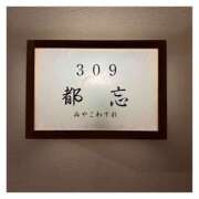 ヒメ日記 2025/03/29 11:27 投稿 難　あみ スピード日本橋店