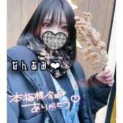 ヒメ日記 2025/04/01 13:09 投稿 難　あみ スピード日本橋店