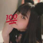 ヒメ日記 2025/02/09 23:36 投稿 雪白うさぎ（美乳・純清楚系） ソープランド ZERO