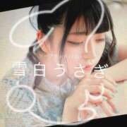 ヒメ日記 2025/03/07 04:46 投稿 雪白うさぎ（美乳・純清楚系） ソープランド ZERO