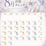雪白うさぎ（美乳・純清楚系） 8月の出勤🌻 ソープランド ZERO