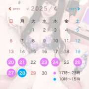 ヒメ日記 2025/04/17 13:26 投稿 つかさ ナイスレディ