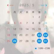 ヒメ日記 2025/05/21 08:24 投稿 つかさ ナイスレディ