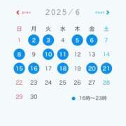 ヒメ日記 2025/06/01 19:01 投稿 つかさ ナイスレディ