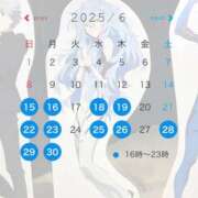 ヒメ日記 2025/06/07 13:13 投稿 つかさ ナイスレディ