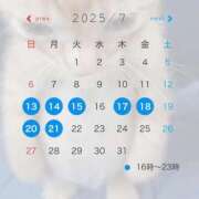 ヒメ日記 2025/07/10 00:03 投稿 つかさ ナイスレディ