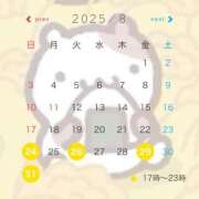 ヒメ日記 2025/08/22 23:20 投稿 つかさ ナイスレディ