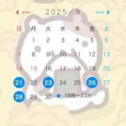 ヒメ日記 2025/09/17 14:32 投稿 つかさ ナイスレディ