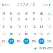 つかさ よてい✨ ナイスレディ