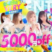 ヒメ日記 2026/02/20 13:27 投稿 あいる/Airu VERY（ヴェリィ)