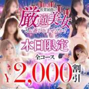ヒメ日記 2026/06/04 00:13 投稿 あいる/Airu VERY（ヴェリィ)