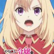 ヒメ日記 2024/12/07 11:55 投稿 いろは 谷町人妻ゴールデン倶楽部