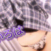 ヒメ日記 2024/12/09 20:35 投稿 いろは 谷町人妻ゴールデン倶楽部