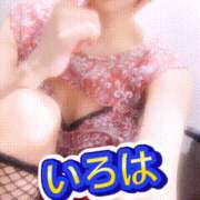 ヒメ日記 2024/12/13 20:40 投稿 いろは 谷町人妻ゴールデン倶楽部