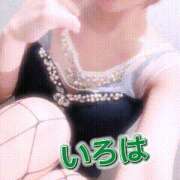 ヒメ日記 2024/12/14 21:00 投稿 いろは 谷町人妻ゴールデン倶楽部