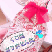 ヒメ日記 2024/12/15 20:55 投稿 いろは 谷町人妻ゴールデン倶楽部