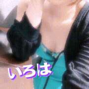 ヒメ日記 2024/12/20 11:50 投稿 いろは 谷町人妻ゴールデン倶楽部