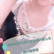 ヒメ日記 2024/12/31 20:25 投稿 いろは 谷町人妻ゴールデン倶楽部