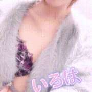 ヒメ日記 2025/01/16 11:55 投稿 いろは 谷町人妻ゴールデン倶楽部