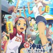ヒメ日記 2025/01/17 11:50 投稿 いろは 谷町人妻ゴールデン倶楽部