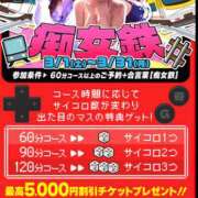 ヒメ日記 2025/03/01 16:40 投稿 いろは 谷町人妻ゴールデン倶楽部