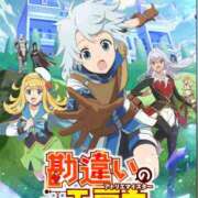ヒメ日記 2025/04/11 11:50 投稿 いろは 谷町人妻ゴールデン倶楽部