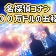 ヒメ日記 2025/04/28 11:45 投稿 いろは 谷町人妻ゴールデン倶楽部